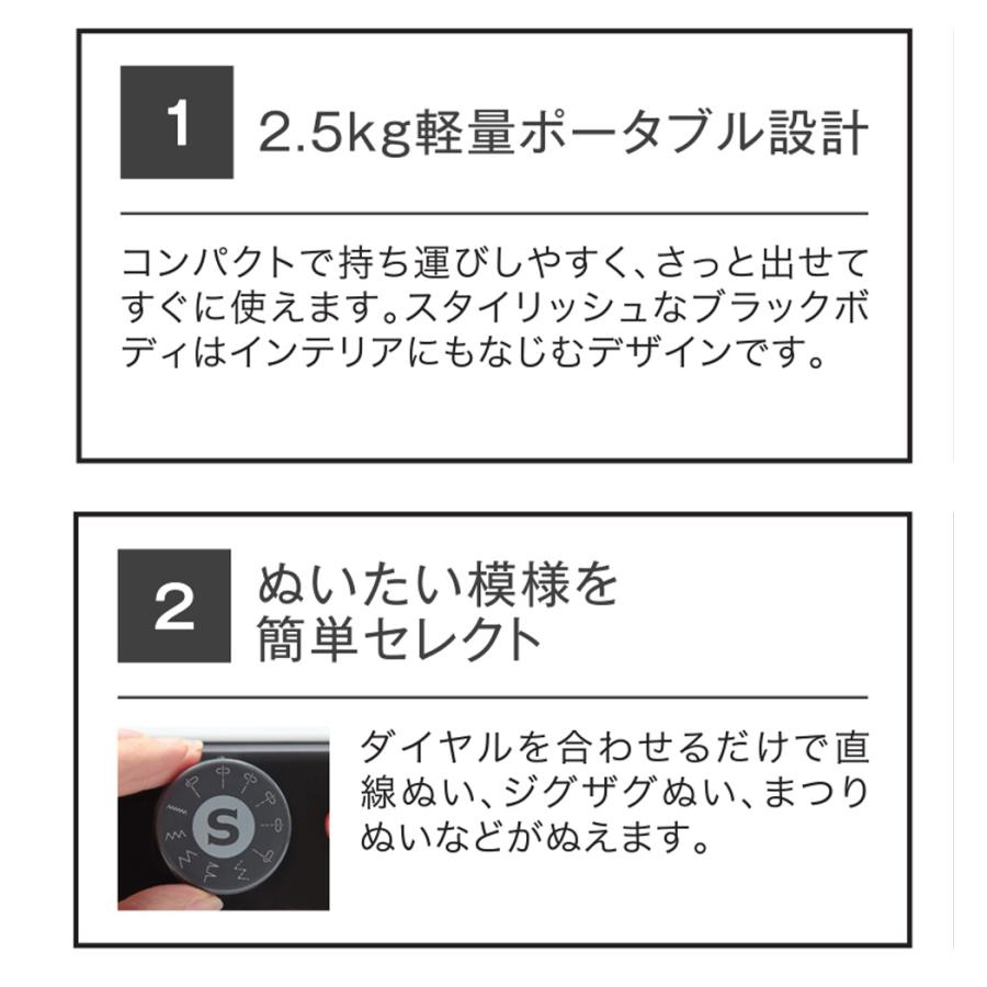 SINGER シンガー 「M1005」電動ミシン 軽量 フットコントローラー メーカー保証1年_2