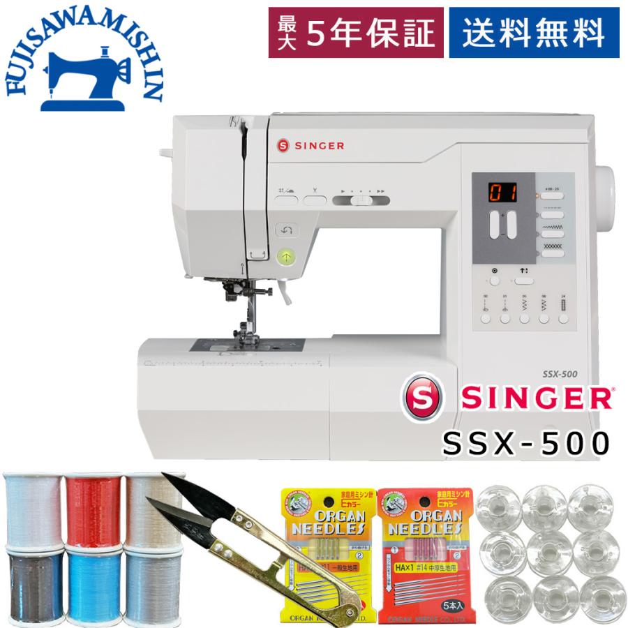 SINGER（シンガー） 「SSX-500」コンピューターミシン フット
