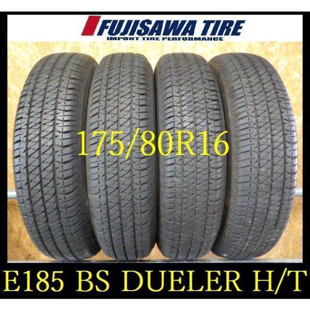 【E185】FK1105075 送料無料 2022年製造 約8部山 BS DUELER H/T 684 175/80R16 4本 : フジサワ ...