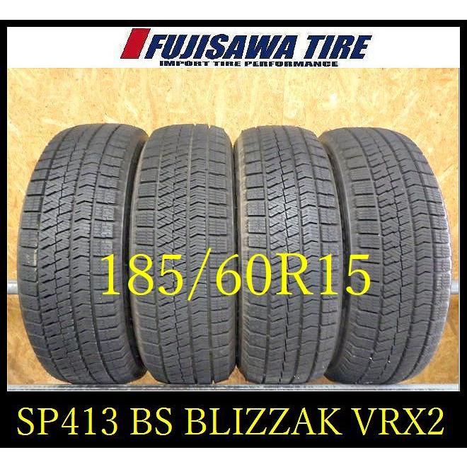 【SP413】 送料無料 2023年製造 約8.5部山 BS BLIZZAK VRX2 185/60R15 4本 : フジサワタイヤ ヤフー ...