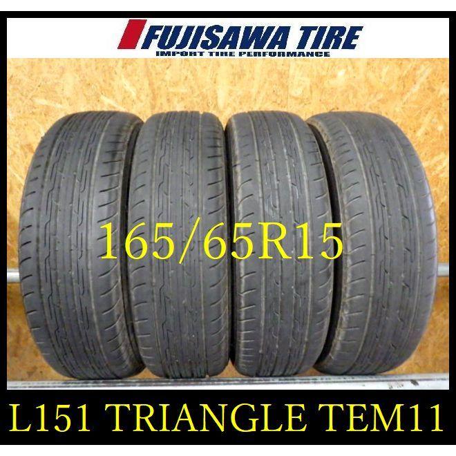 【L151】E 送料無料 2024年製造 約8部山 TRIANGLE TEM11 165/65R15 4本 : フジサワタイヤ ヤフーSHOP ...