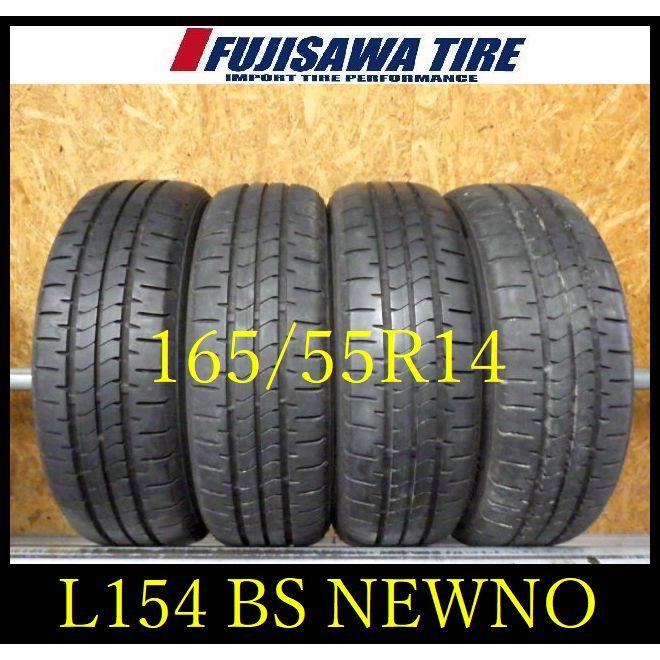 【L154】E 送料無料 2024年製造 約8部山 BS NEWNO 165/55R14 4本 : フジサワタイヤ ヤフーSHOP - 通販 ...