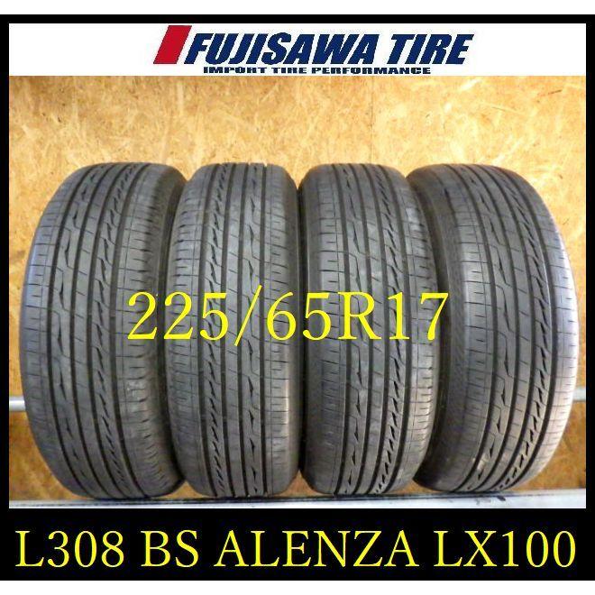 【L308】G 送料無料 2023年製造 約8部山 BS ALENZA LX100 225/65R17 4本 【L308】 : フジサワタイヤ ...