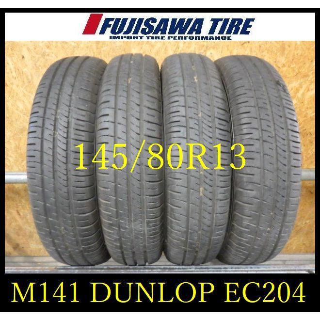 DUNLOP（ダンロップ） 【M141】E 送料無料 2024年製造 約8.5部山 DUNLOP ENASEVE EC204 145 ...