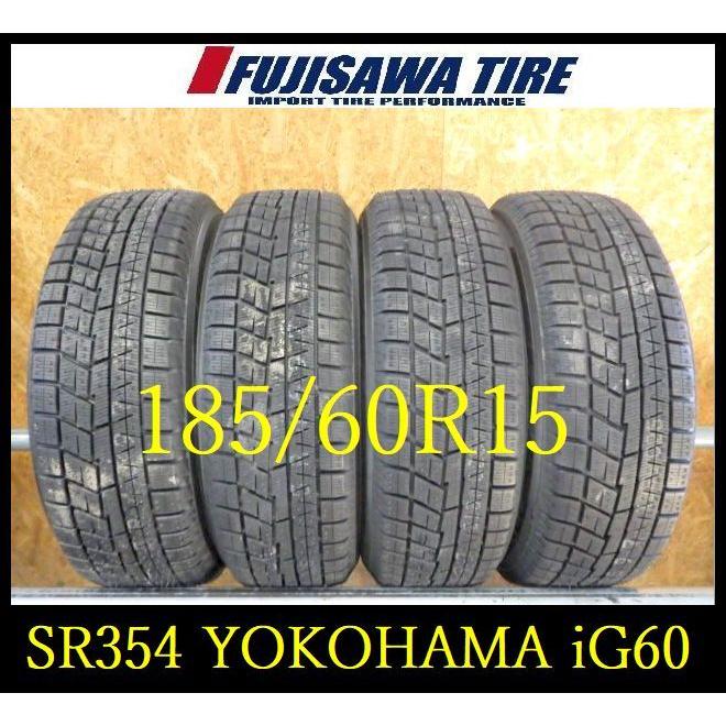 2024年製Yokohama IG60 185/65/15 ４本セット　イボ有り アイスガード 6 4本セット 2024年製 ICEGUARD6 IG60 185/65R15 88Q