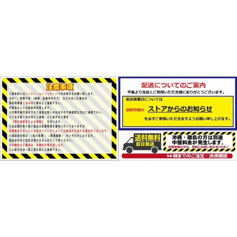 SR382】送料無料○2023年製造 約7.5~8部山○Good'YEAR ICE NAVI8○195