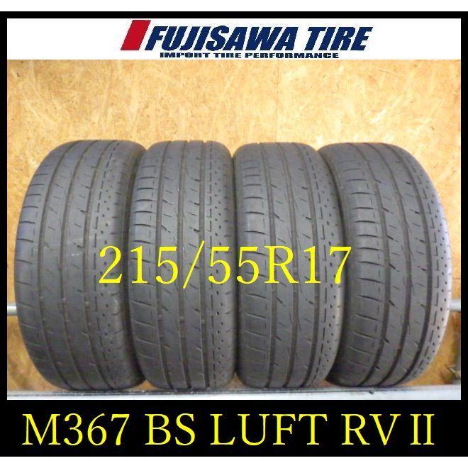 【M367】G 送料無料 2022年製造 約7部山 BS LUFT RVII 215/55R17 4本 : フジサワタイヤ ヤフーSHOP ...