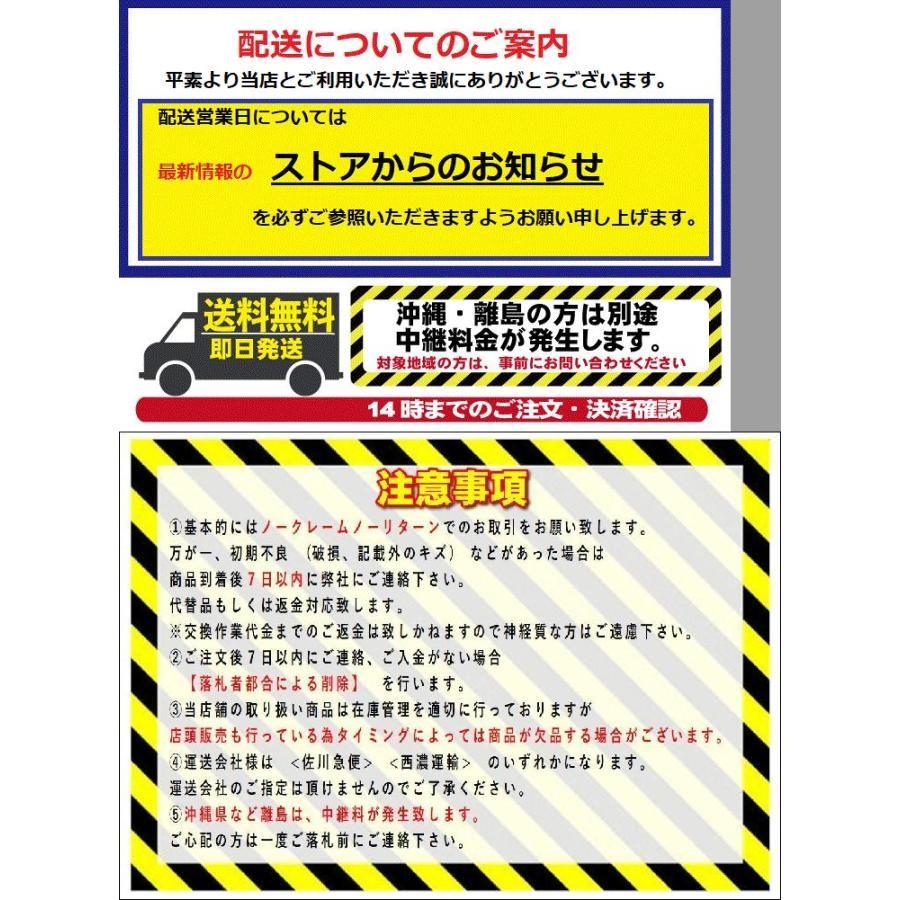 【SR612】送料無料●2024年製造 約8部山●Good’YEAR ICE NAVI7●175/60R16●4本 26100840 SR612】送料無料○2024年製造 約8部山○Good'YEAR ICE NAVI7○175