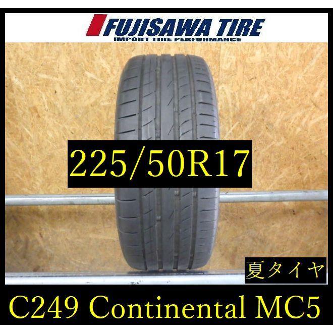 コンチネンタル（CONTINENTAL） 【C249】D 送料無料 2021年製造 約7部山 Continental ...