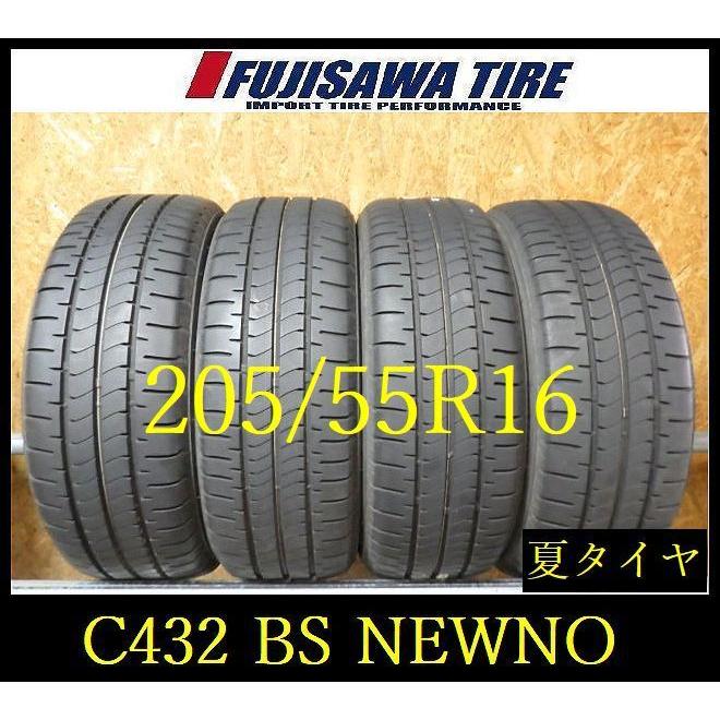 【C432】G 送料無料 2025年製造 約7.5〜8部山 BS NEWNO 205/55R16 4本 : フジサワタイヤ ヤフーSHOP ...