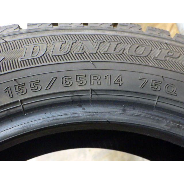 【SW118】送料無料●2024年製造 約9部山●BS ICEPARTNER2●175/65R15●4本 26102261 自動車 【SW118】送料無料○2024年製造 約9部山○BS ICEPARTNER2○