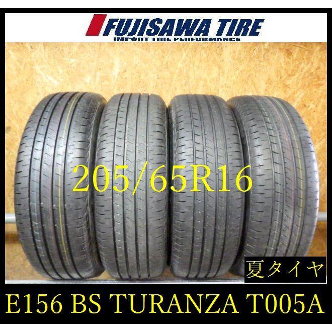 【E156】G 送料無料 2020年製造 約9部山 イボ付き BS TURANZA T005A 205/65R16 4本 : フジサワタイヤ ...