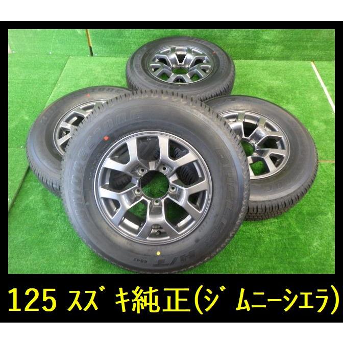 PCD139.7 5穴 ジムニーホイール4本
