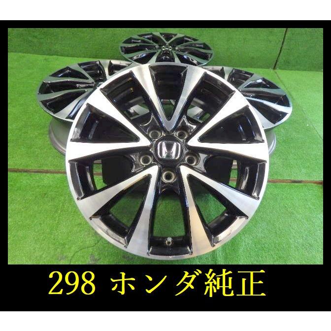 ステップワゴン 純正ホイール アルミ 5本