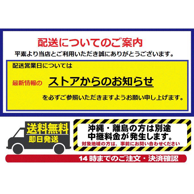 【K136】C7009293 送料無料・代引き可 店頭受取可 2021年製造 約8部山◆DUNLOP ENASAVE EC204◆145/80R13◆4本｜fujisawatire｜10