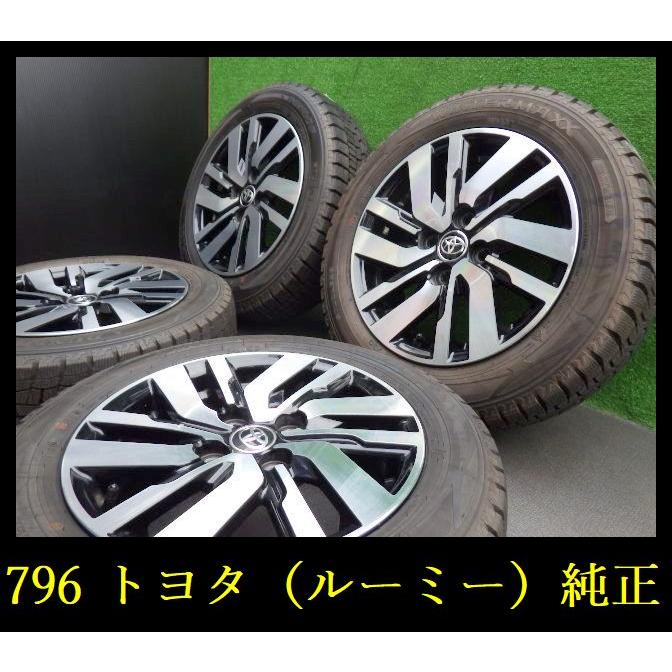 ②ルーミー純正ホイールタイヤ４本セット ホイール14×5J 165/65R14 giz3.jpg