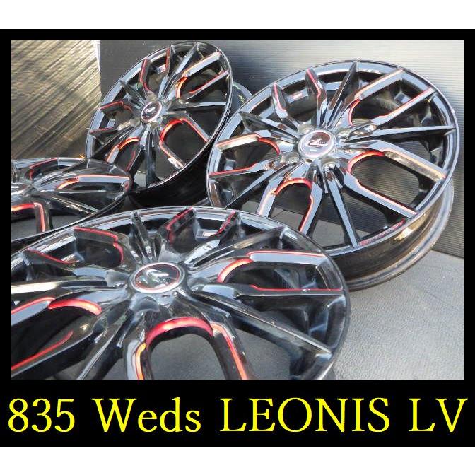 レオニスLV ブラック/ポリッシュ ×4