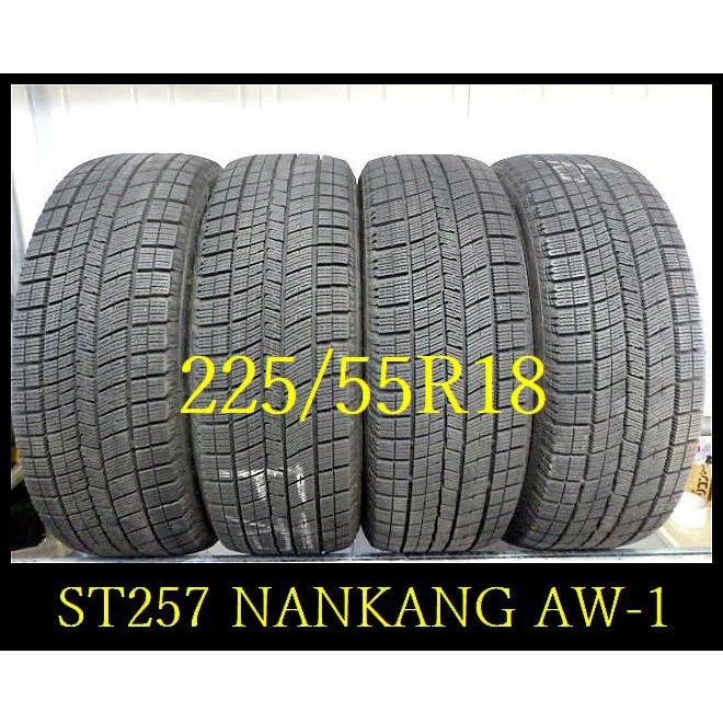 ST257】FK0211233 送料無料・代引き可 店頭受取可 2021年製造 約8部山 