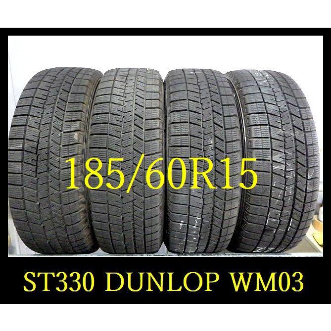ST330】KM5212113 送料無料・代引き可 店頭受取可 2020年製造 約8部山 