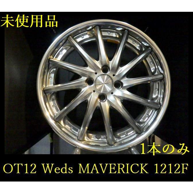 WEDS 【OT12】未使用品◇Weds MAVERICK 1212F◇17x6J 4穴 PCD100 +42 