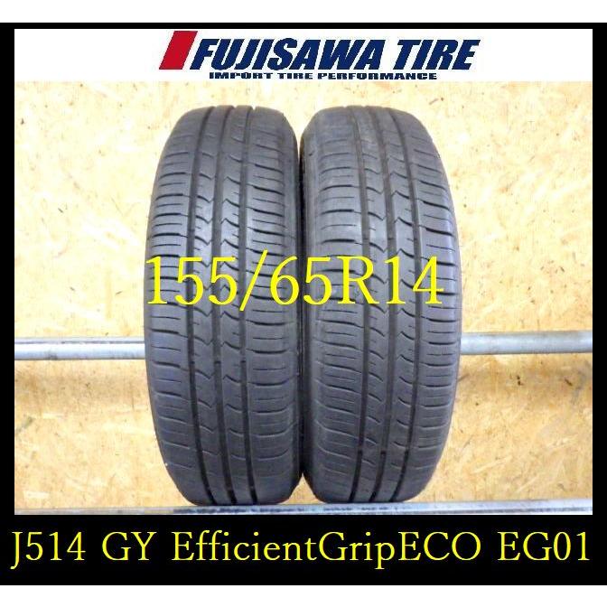 J514】M9008304 送料無料◇2023年製造 約8部山◇Good