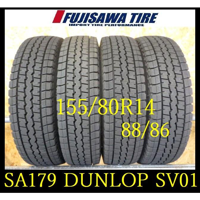 SA179】K0209244 送料無料◇2023年製造 約9~8.5部山○DUNLOP  