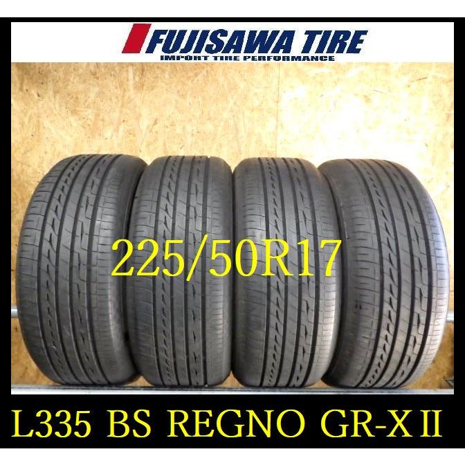 レグノ（ブリヂストン） 【L335】33411284 送料無料◇2023年製造