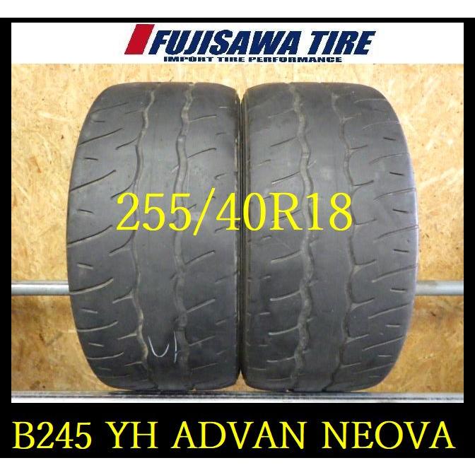 ADVAN 【B245】K1102035 送料無料 2022年製造 約5部山 YOKOHAMA NEOVA AD09 255/40R18 2本 ...