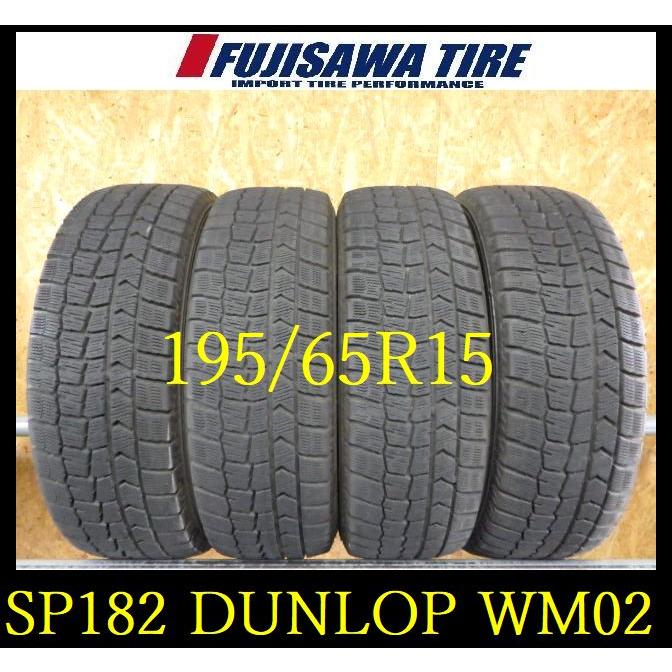 WINTER MAXX 【SP182】T0004255 送料無料○2022年製造 約7~8部山