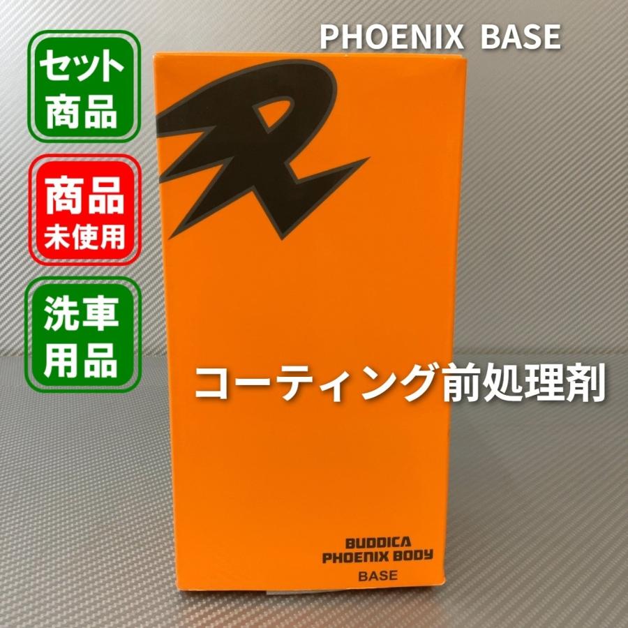2026年最新】Yahoo!オークション - BUDDICA+PHOENIX(すべて)の中古品
