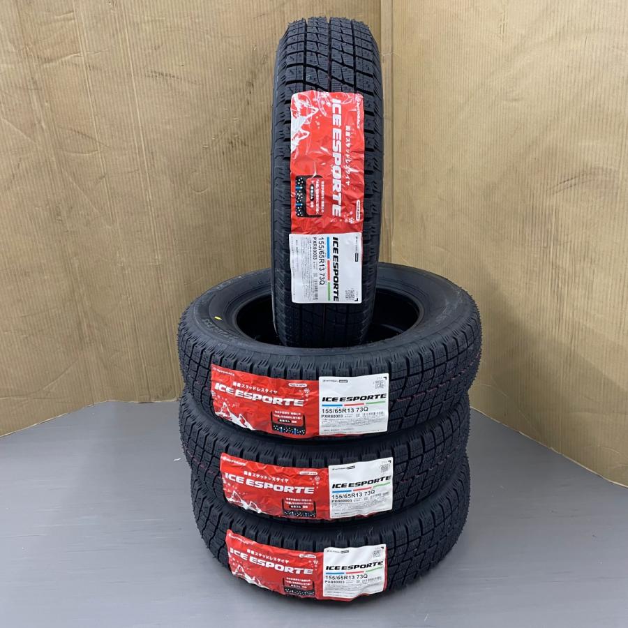 オートバックス アイスエスポルテ155/65R13 73Q オートバックス（AUTOBACS） 155/65R13 73Q スタッドレスタイヤ 2023年