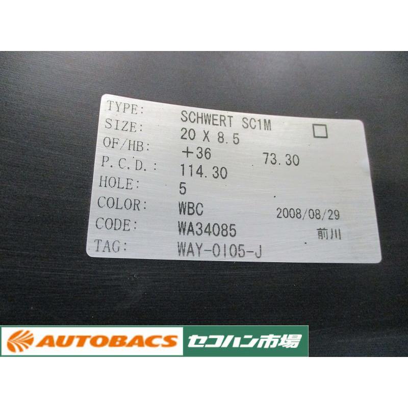 値下げ：中古品4枚セット）ワーク シュバートSC1M 20インチ8.5J