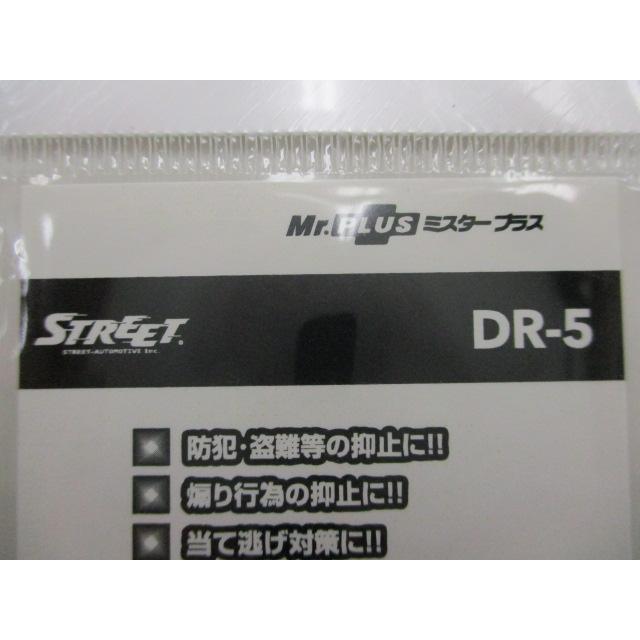 【未使用品】STREET DR-5 ドライブレコーダーステッカー「ドライブレコーダー搭載車」｜fujisawatyougo｜02