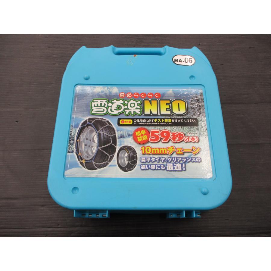 未使用品】雪道楽NEO HA06 165R13 185/65R13 185/60R14 165/80R13 175 