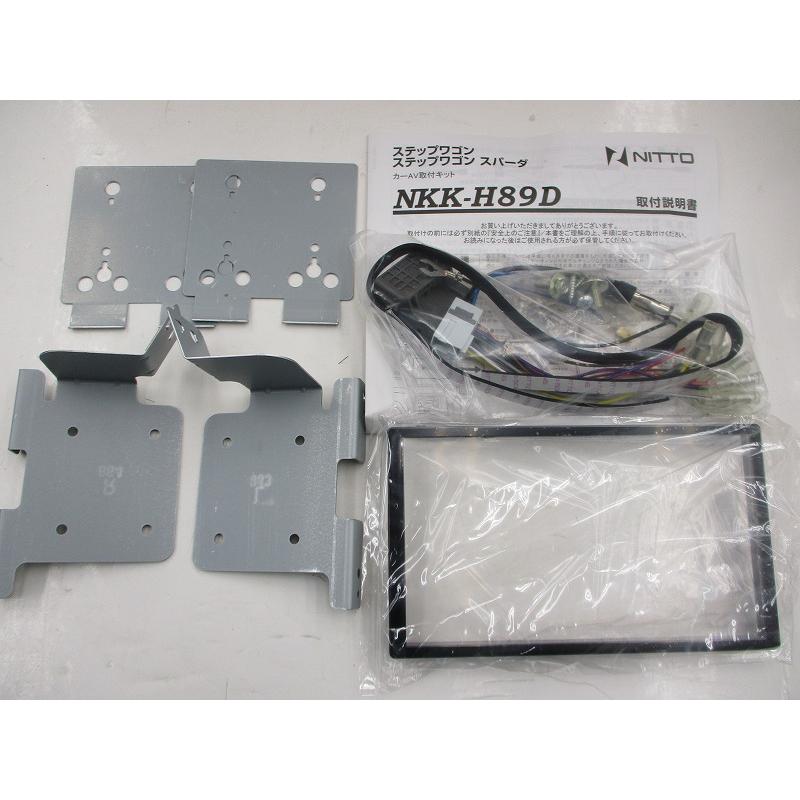 カーオーディオ 取付 キット ホンダ ステップワゴン NKK-H89D ステップワゴンスパーダ 日東工業 カナック企画 カーオーディオ取付キット カーAV取付キット 取り付け 日東工業 NITTO NITTO 日東工業 カナック NKK-H89D カーオーディオ 取付キット ホンダ