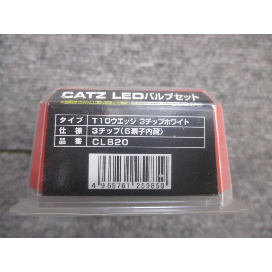【未使用品】CATZ　スーパースタンダード　CLB20　6000K　T10｜fujisawatyougo｜03