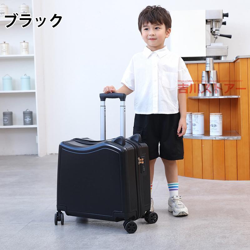 乗れる スーツケース 機内持ち込み キャリーケース 子供 子供用 子供用