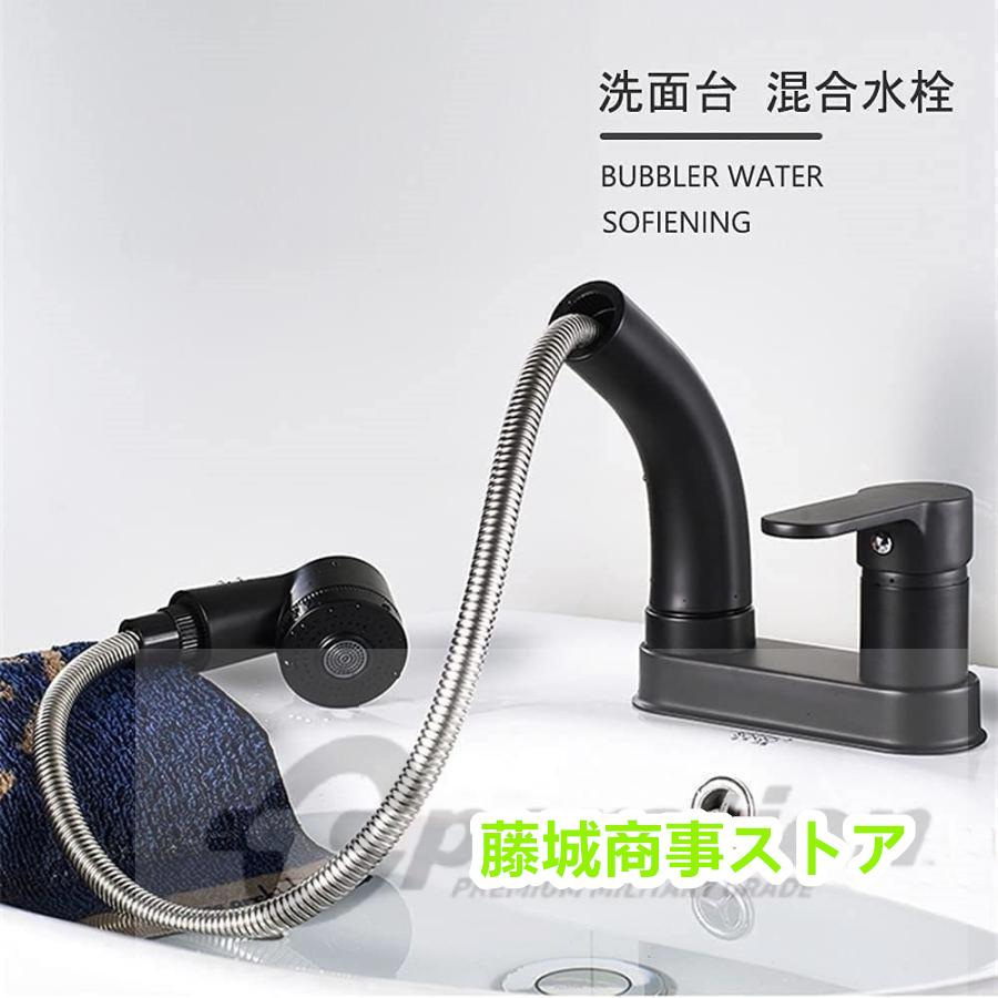洗面台蛇口 混合水栓 ホース引き出し式 洗面水栓 シングルレバー 洗面用水栓 洗面所 化粧台も 360°回転 泡沫 シャワーが切り替え 台付き2穴 台所用品 : p2100234623b6 : 藤城商事ストア - 通販 - Yahoo!ショッピング 洗面台蛇口 混合水栓 ホース引き出し式 洗面水栓 シングルレバー 洗面用水栓 洗面所 化粧台も 360°回転 泡沫 シャワーが切り替え 台付き2穴 台所用品 : p2100234623b6 : 藤城商事ストア - 通販 - Yahoo!ショッピング