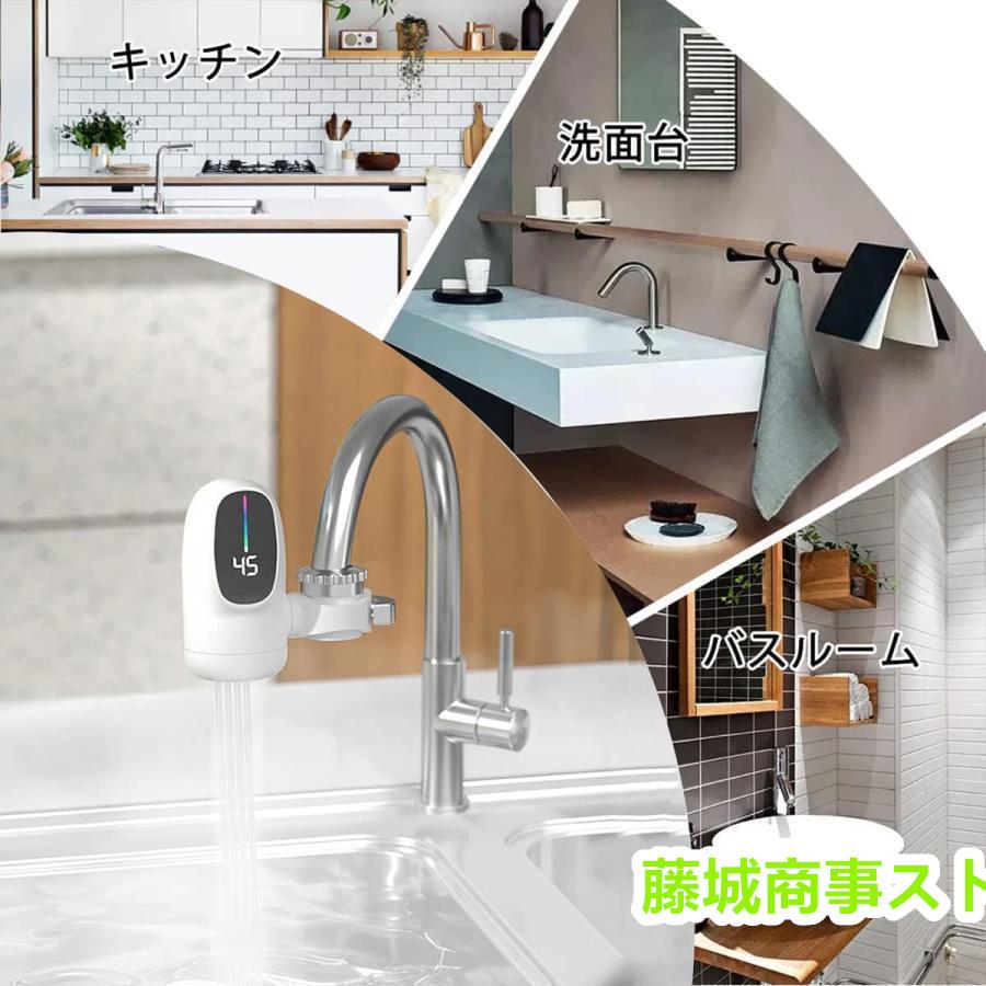 電気蛇口 電気温水器 電気タンクレス給湯器 電気温水ヒーター 電気蛇口 電気温水器 電気タンクレス給湯器 電気温水ヒーター