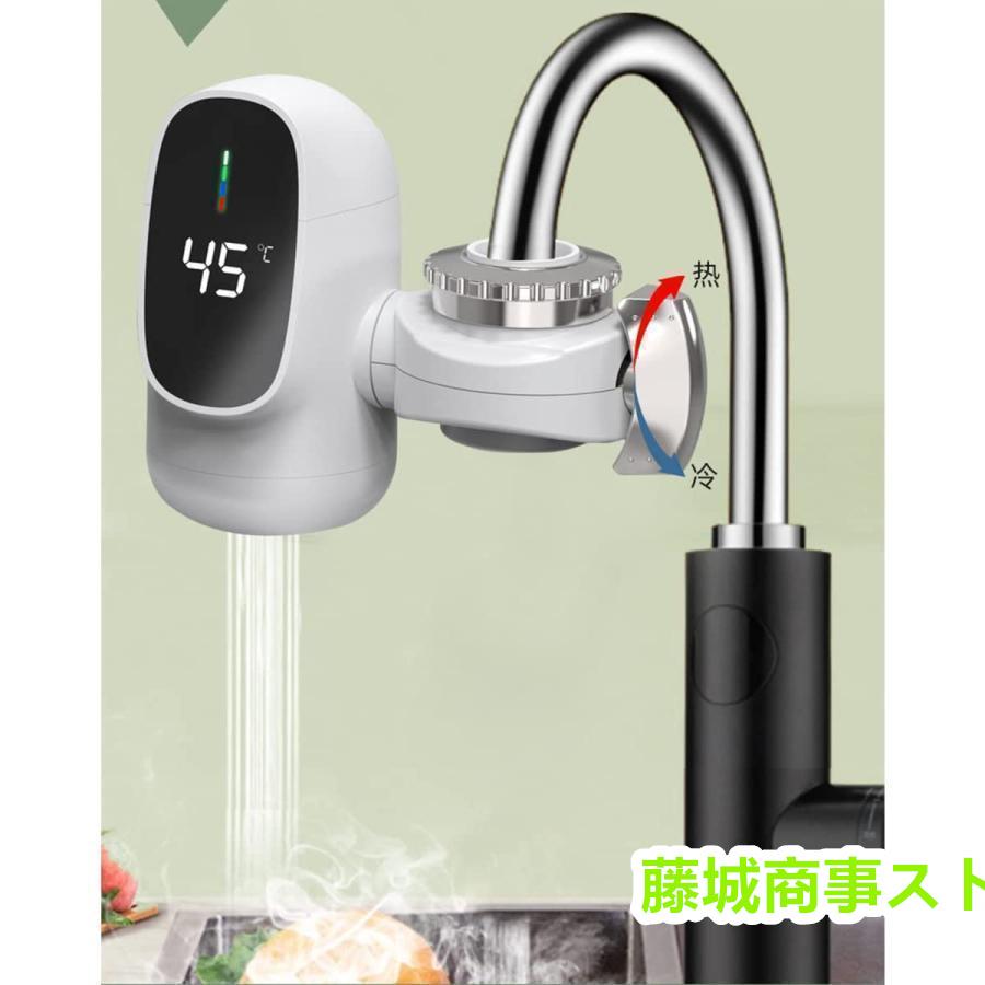 電気蛇口 電気温水器 電気タンクレス給湯器 電気温水ヒーター 電気蛇口 電気温水器 電気タンクレス給湯器 電気温水ヒーター