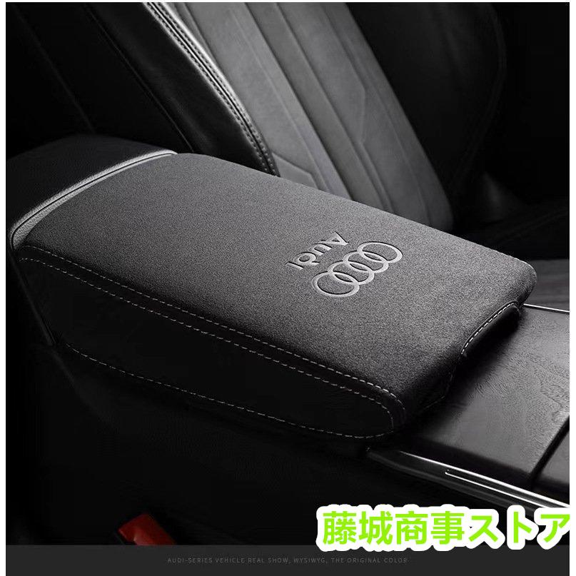 アウディAUDIロゴA6L/A7A4L/A5A3Q5Q5LQ3Q2LA3L専用Alcantara アウディAUDIロゴA6L/A7A4L/A5A3Q5Q5LQ3Q2LA3L専用Alcantara