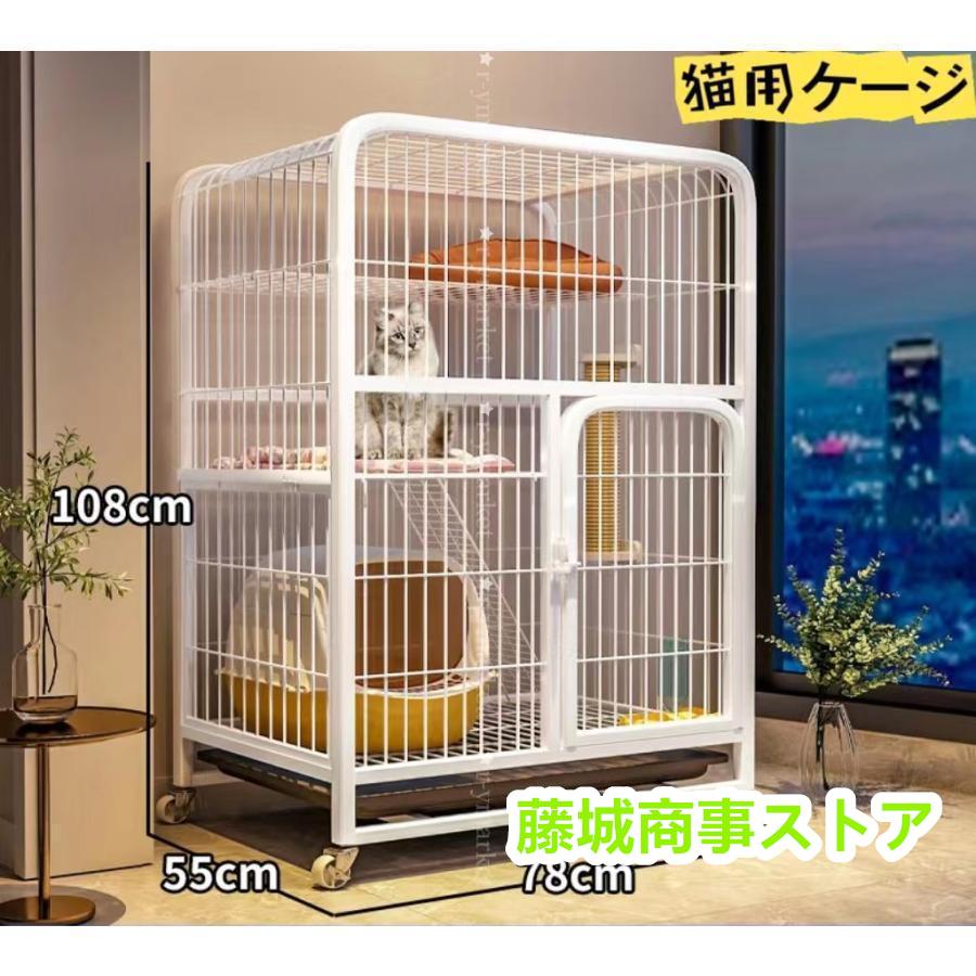 2024新品 猫用ケージ 大型 多頭飼い 組立簡単 折り畳み式 掃除し 2024新品 猫用ケージ 大型 多頭飼い 組立簡単 折り畳み式 掃除し