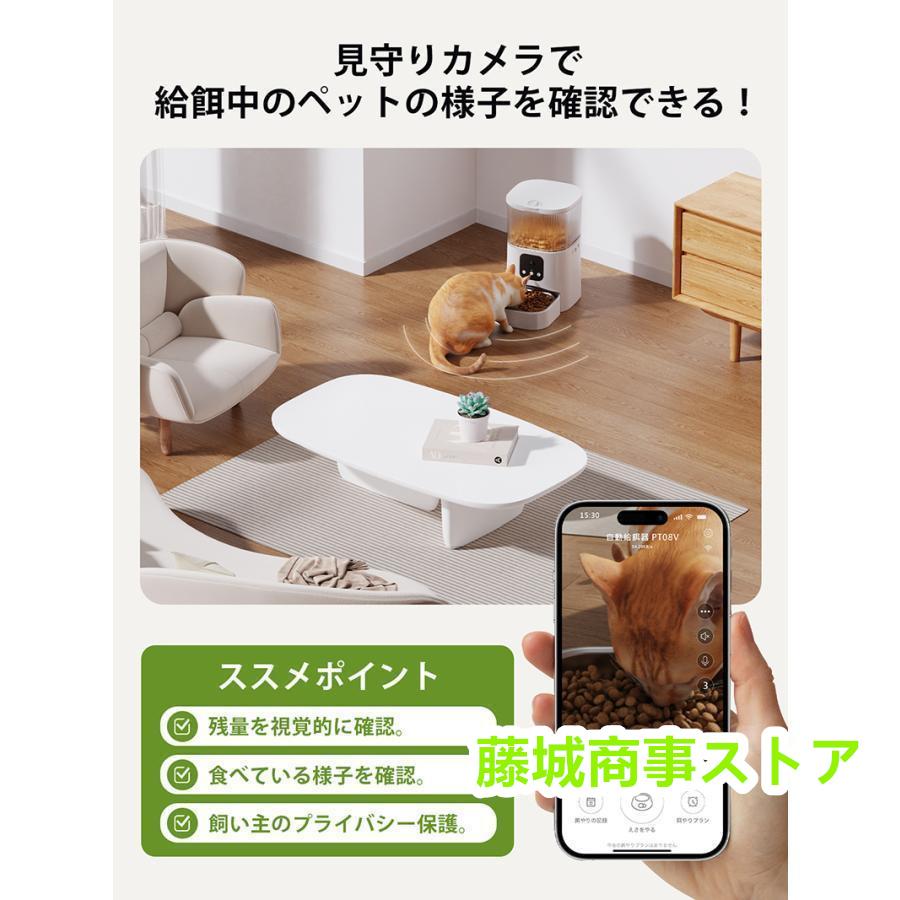 自動給餌器 カメラ付き30万画素 猫 ペット給餌機 自動餌やり器 自動給餌器 カメラ付き30万画素 猫 ペット給餌機 自動餌やり器