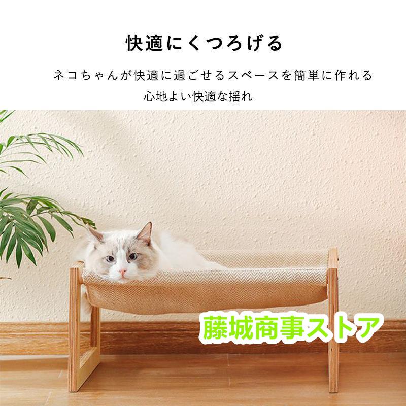 猫 ベッド ハンモック 木製 猫ベッド キャットベッド 猫用 猫 ベッド ハンモック 木製 猫ベッド キャットベッド 猫用
