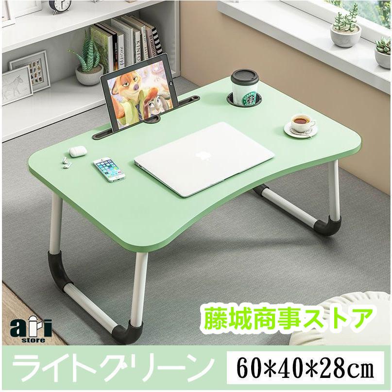多機能/幅60×奥行40×高さ28cm/全6色テーブル 折りたたみ 多機能/幅60×奥行40×高さ28cm/全6色テーブル 折りたたみ
