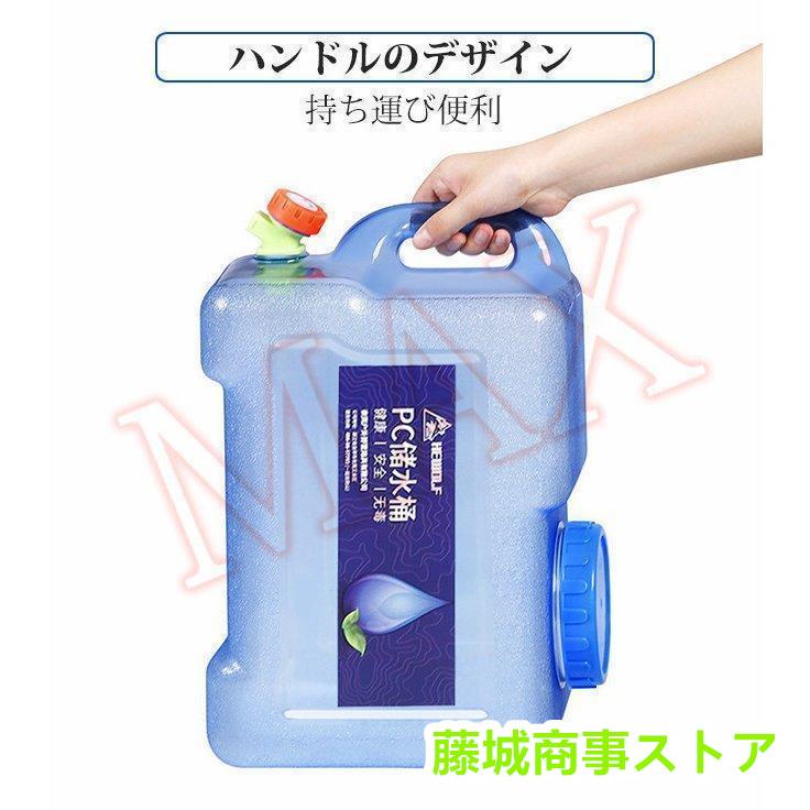ウォータータンク 水タンク 蛇口付き 多機能 飲料水バケット避難 ウォータータンク 水タンク 蛇口付き 多機能 飲料水バケット避難