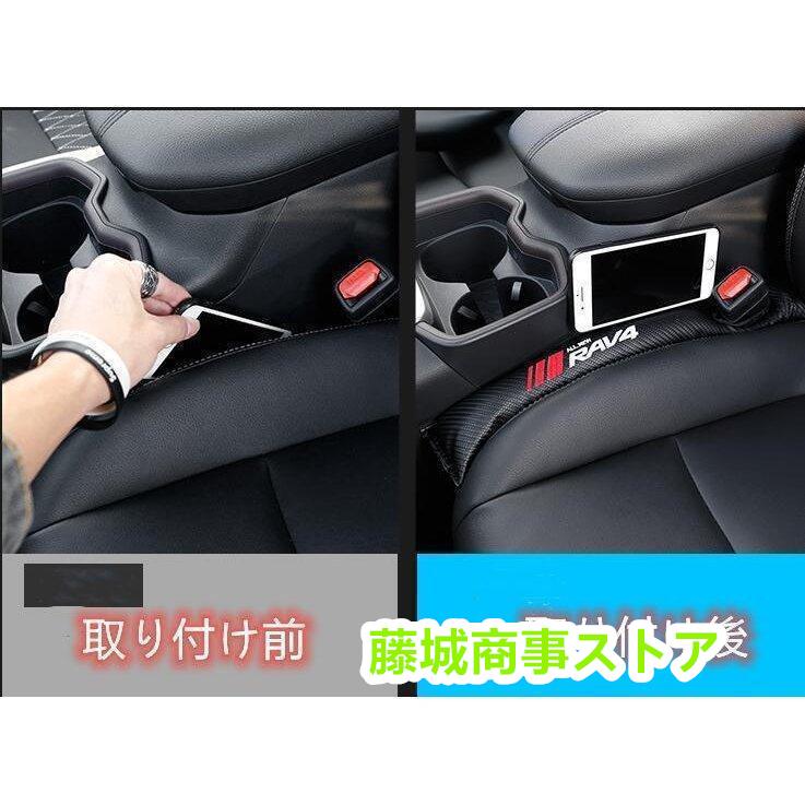 RAV4 50系専用シートコンソール 隙間 クッション センター RAV4 50系専用シートコンソール 隙間 クッション センター