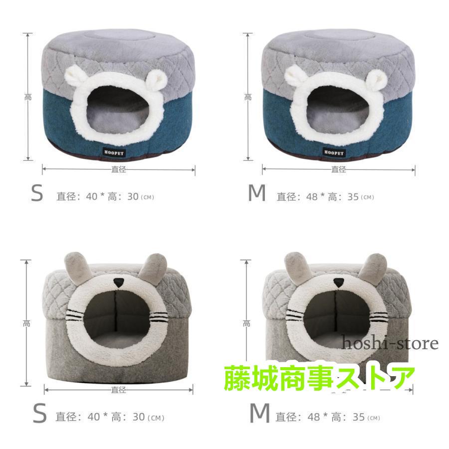 猫ベッド ペットベッド 猫 ドーム型 猫ハウス 2WAY 暖かい 猫ベッド ペットベッド 猫 ドーム型 猫ハウス 2WAY 暖かい