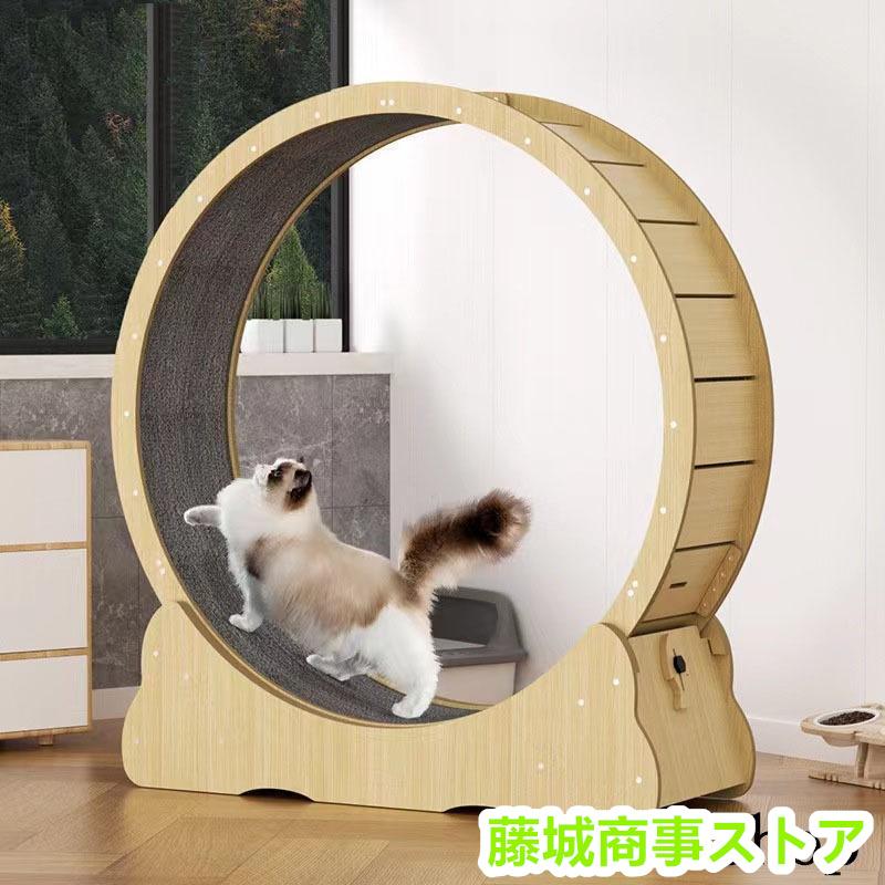 改良版 猫 トレッドミル キャット ホイール キャット運動 鍛錬 改良版 猫 トレッドミル キャット ホイール キャット運動 鍛錬