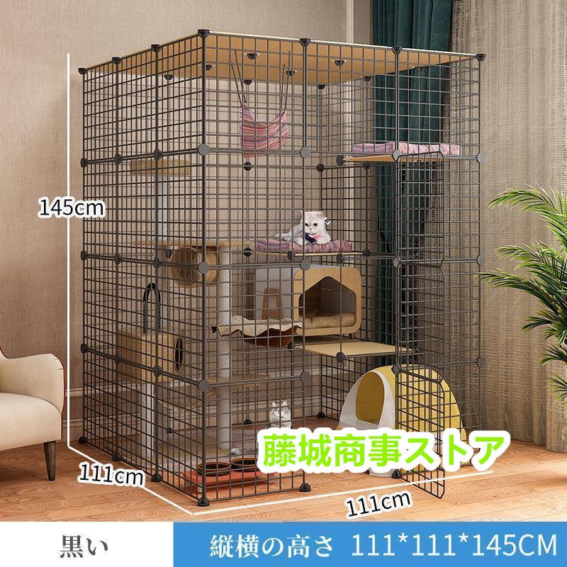 猫ケージ キャットケージ猫 ゲージ 大きめ猫用 特大ゲージ4階層 猫ケージ キャットケージ猫 ゲージ 大きめ猫用 特大ゲージ4階層